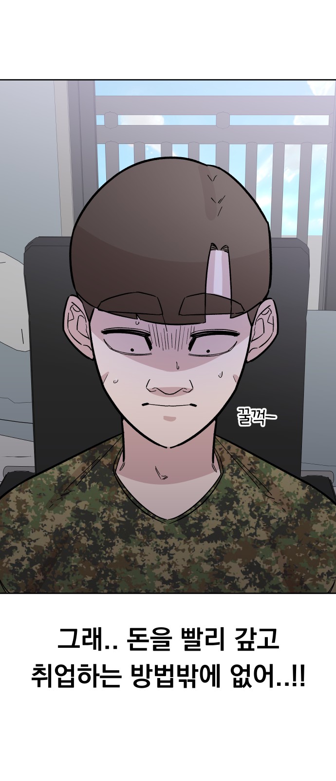 14 페이지