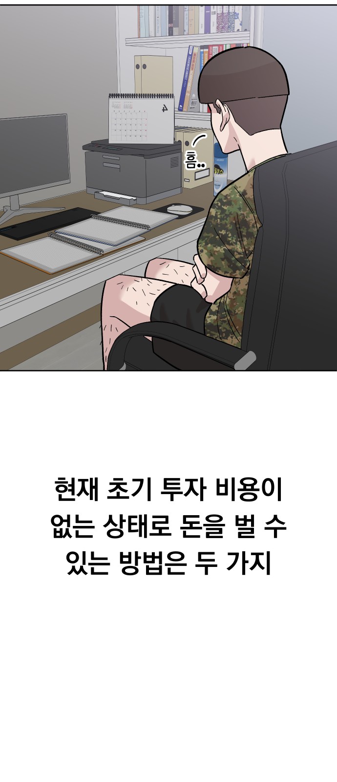 19 페이지