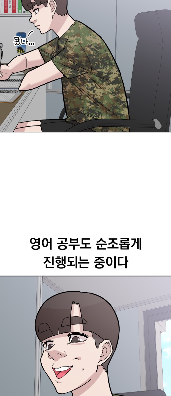 2 페이지