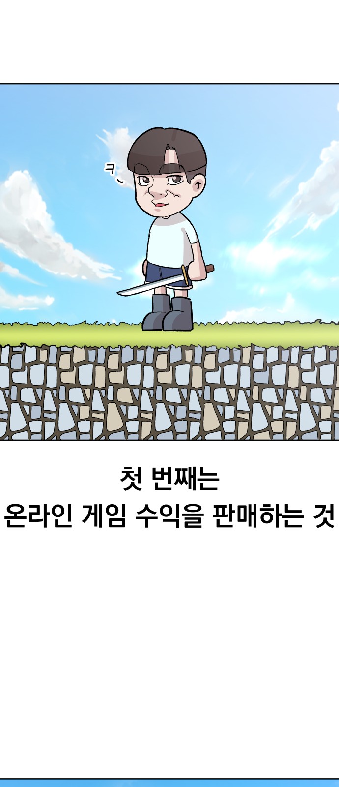 20 페이지