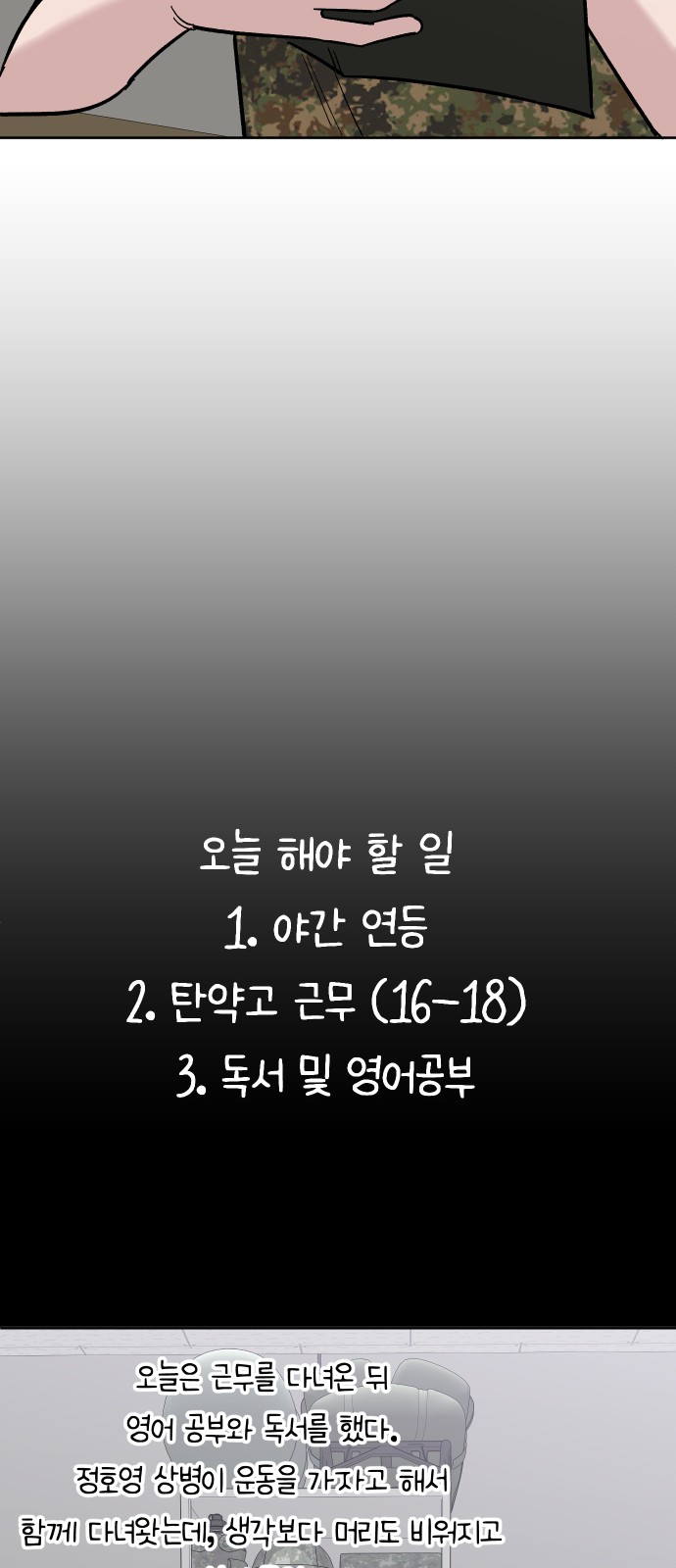 30 페이지