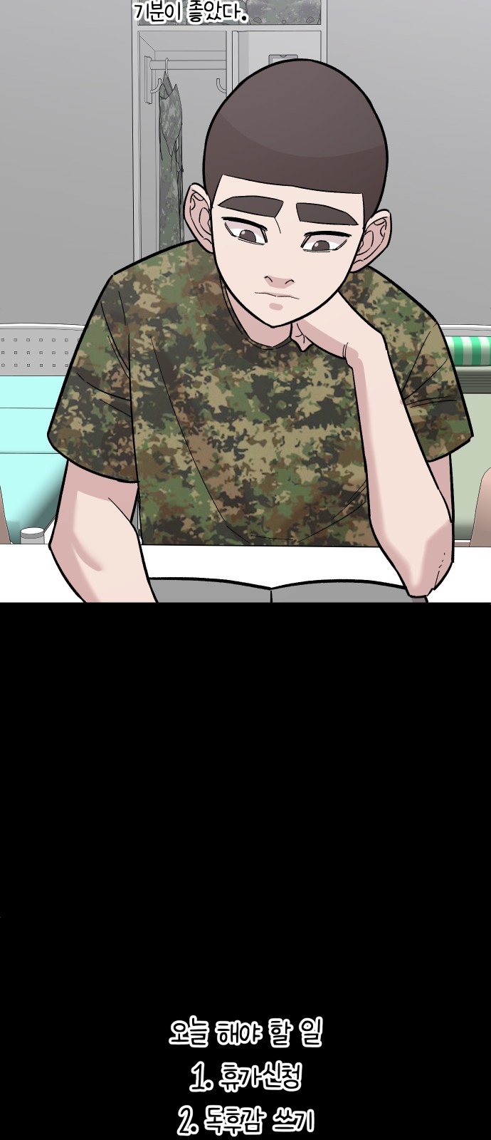 31 페이지