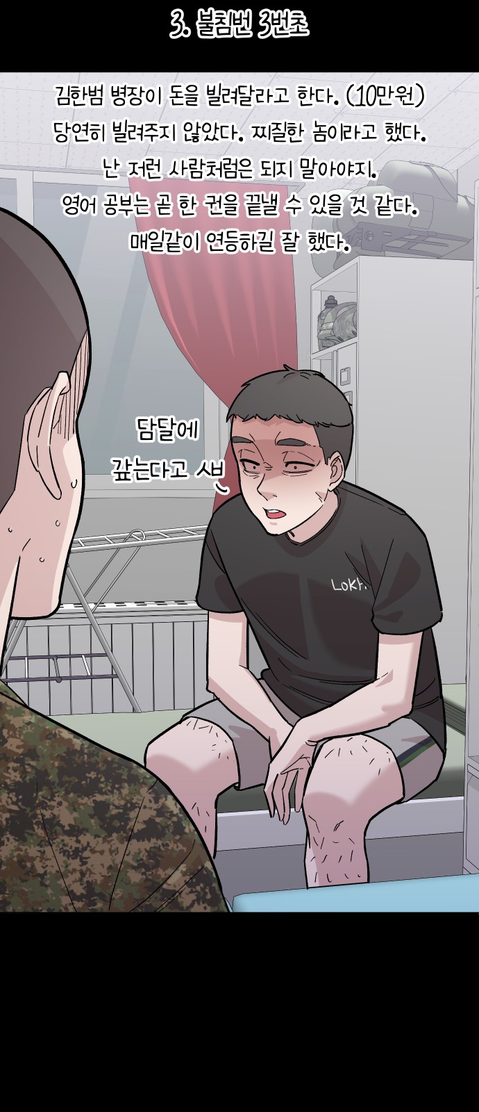 32 페이지