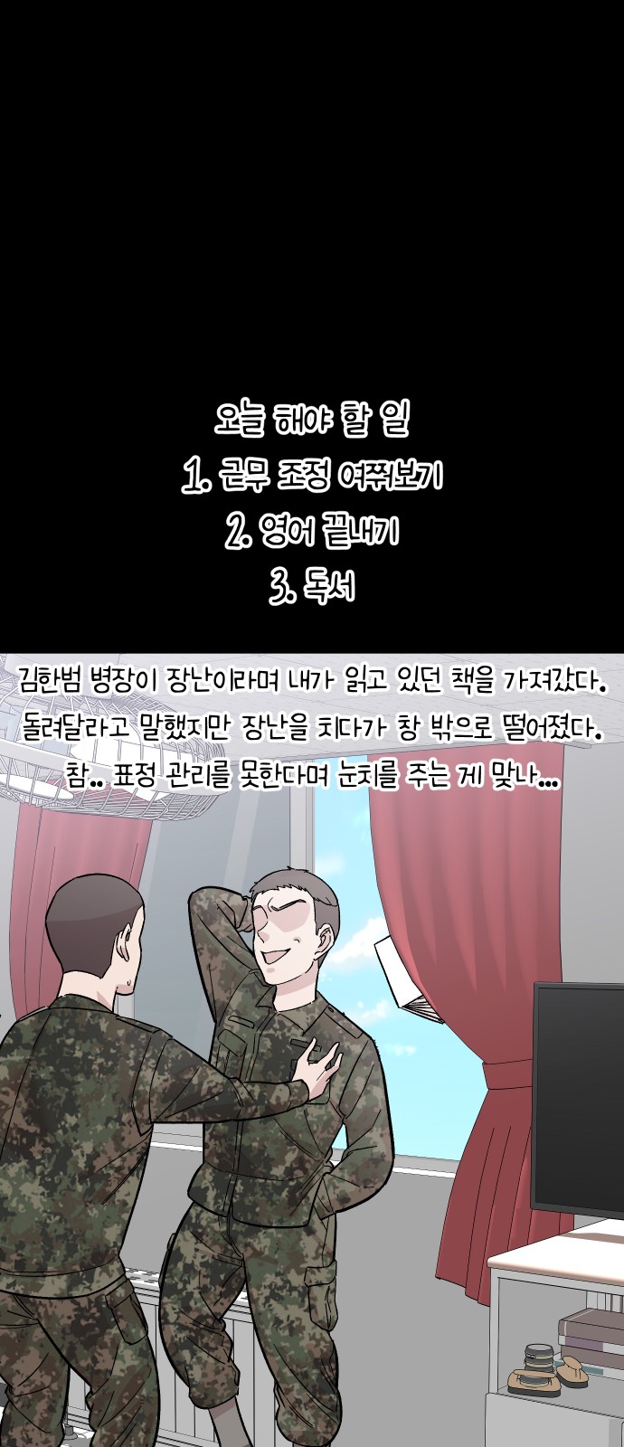 33 페이지
