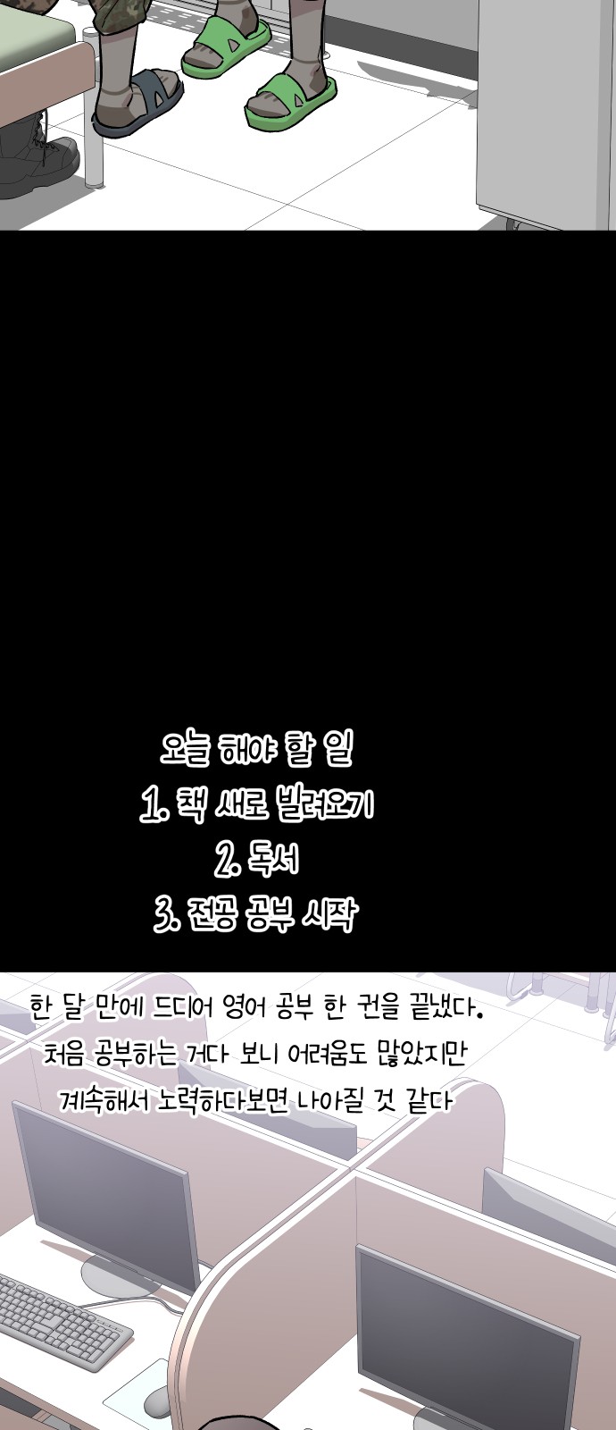 34 페이지
