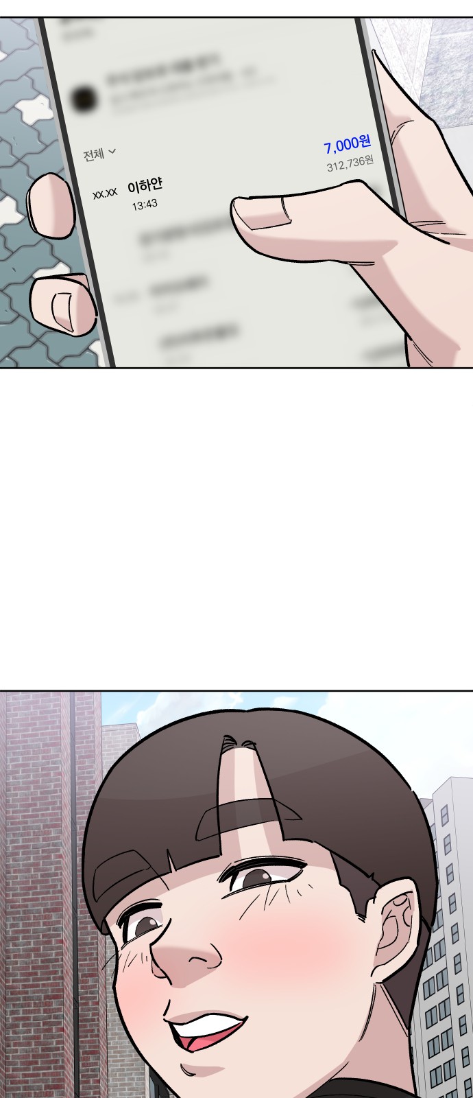 56 페이지