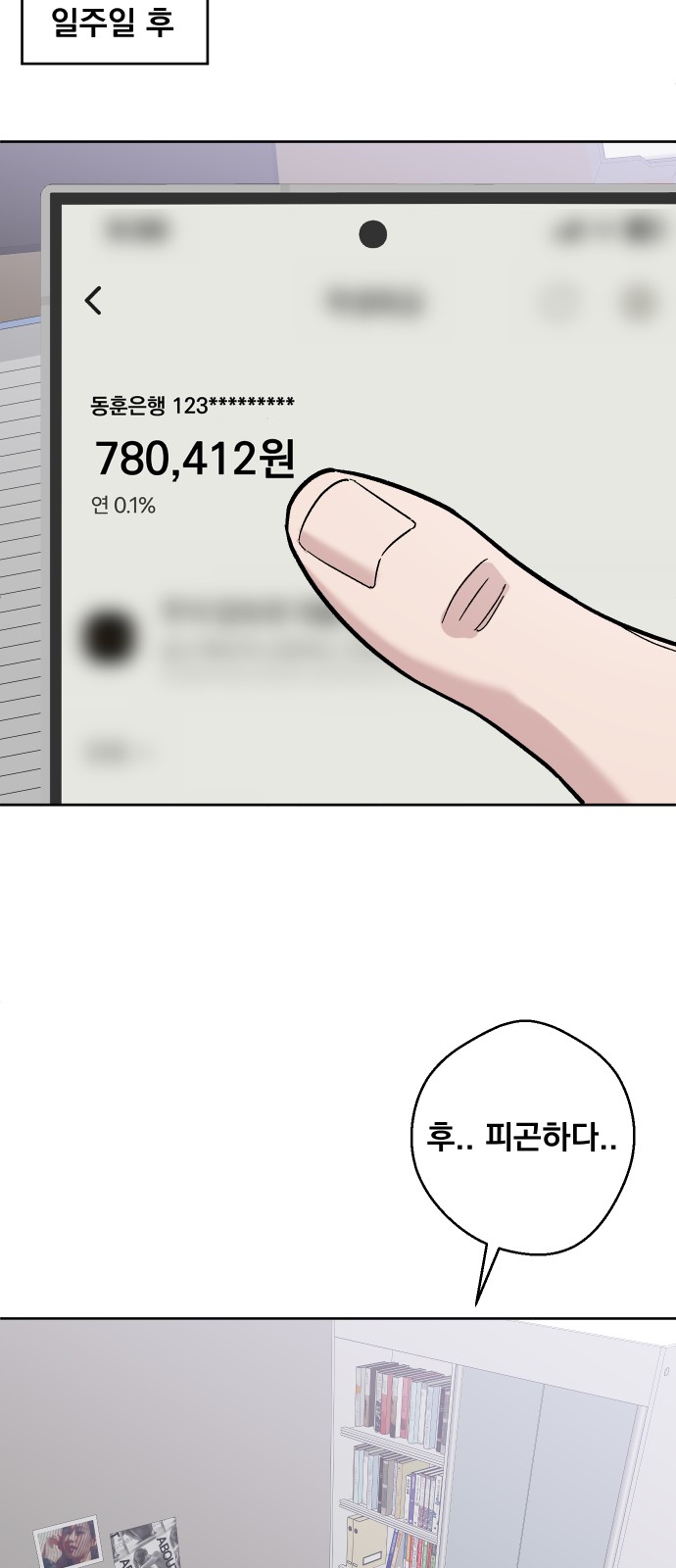 58 페이지