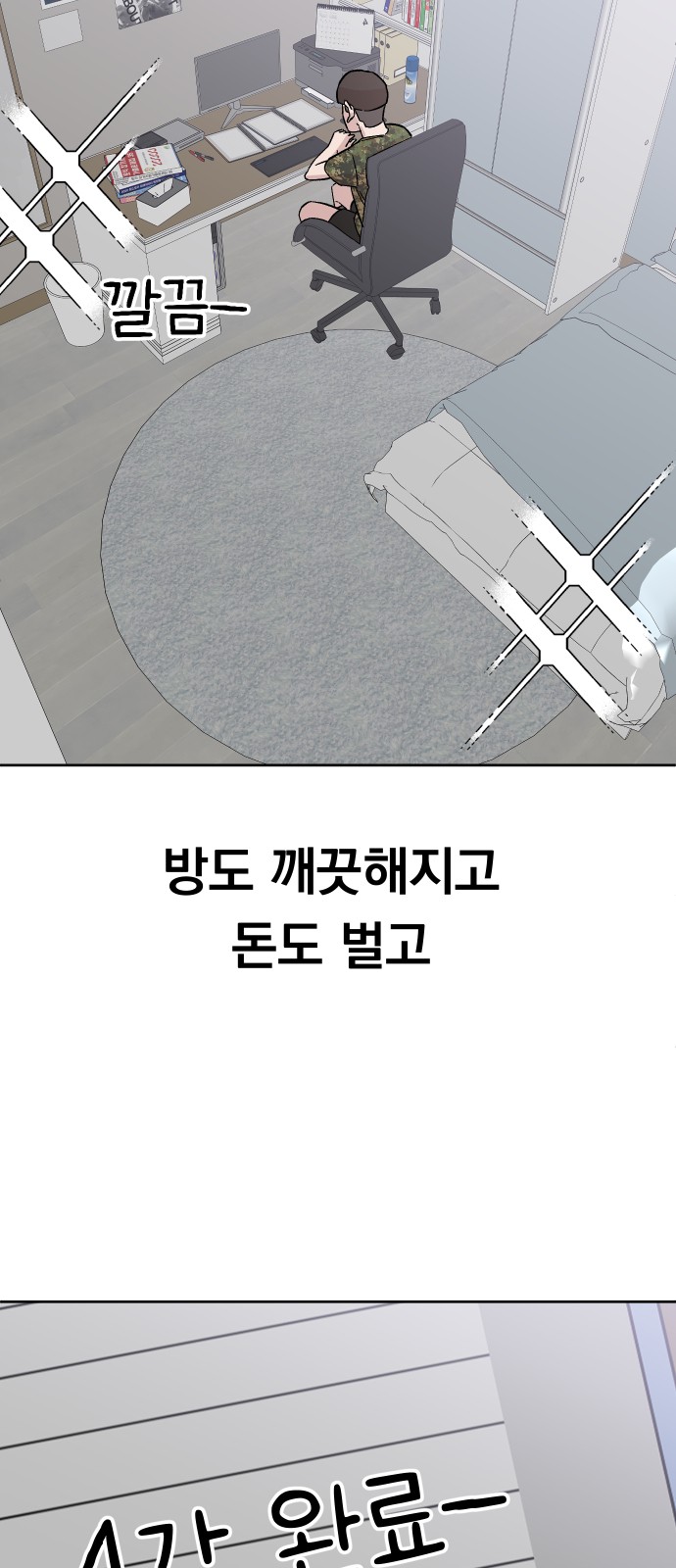 59 페이지