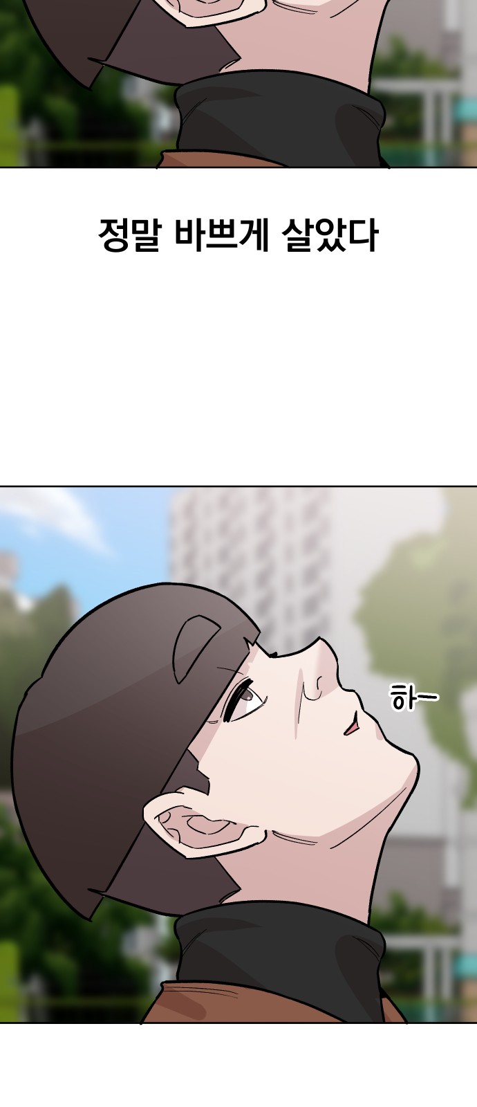 62 페이지