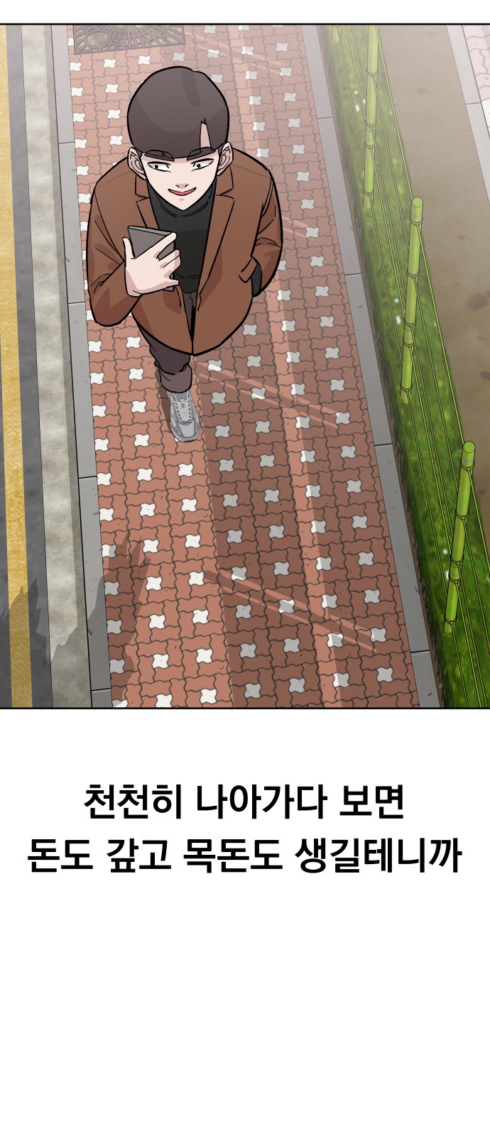 65 페이지