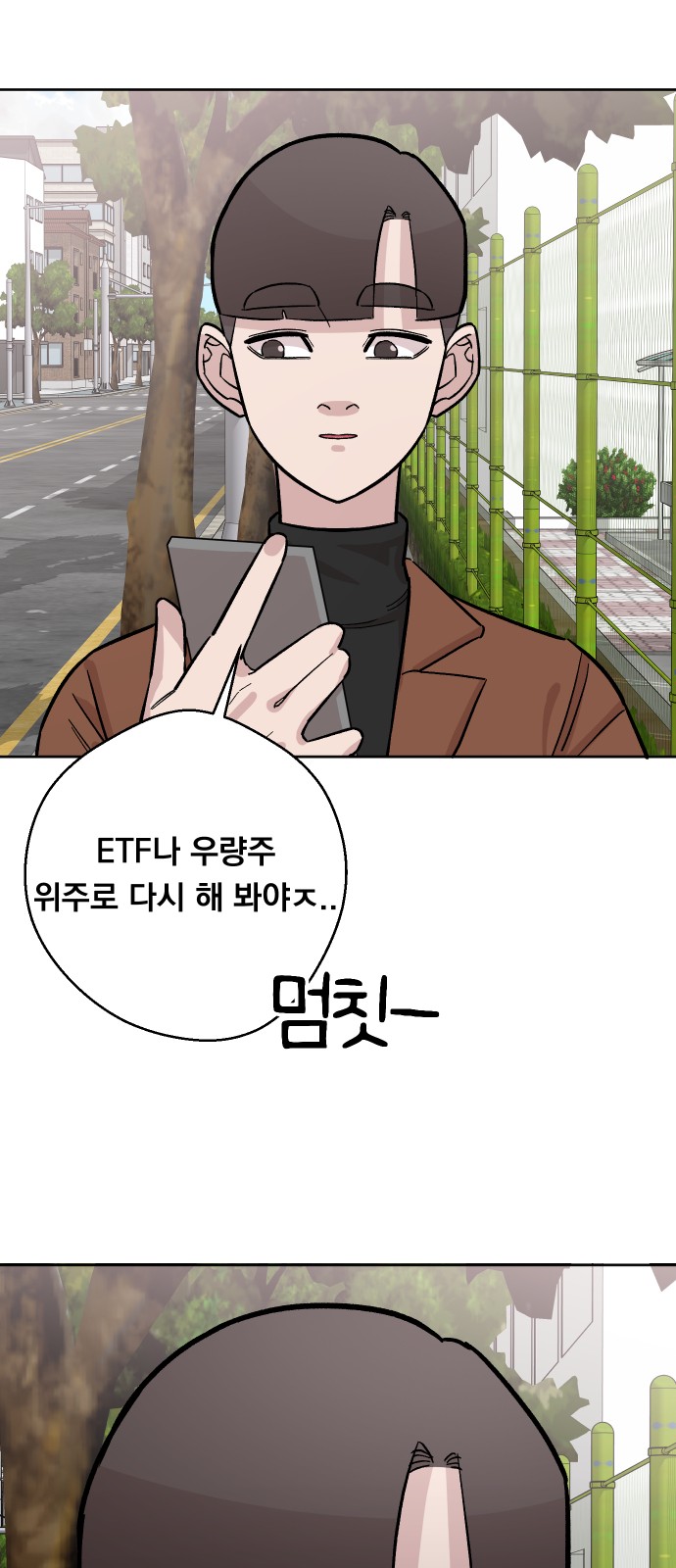 66 페이지
