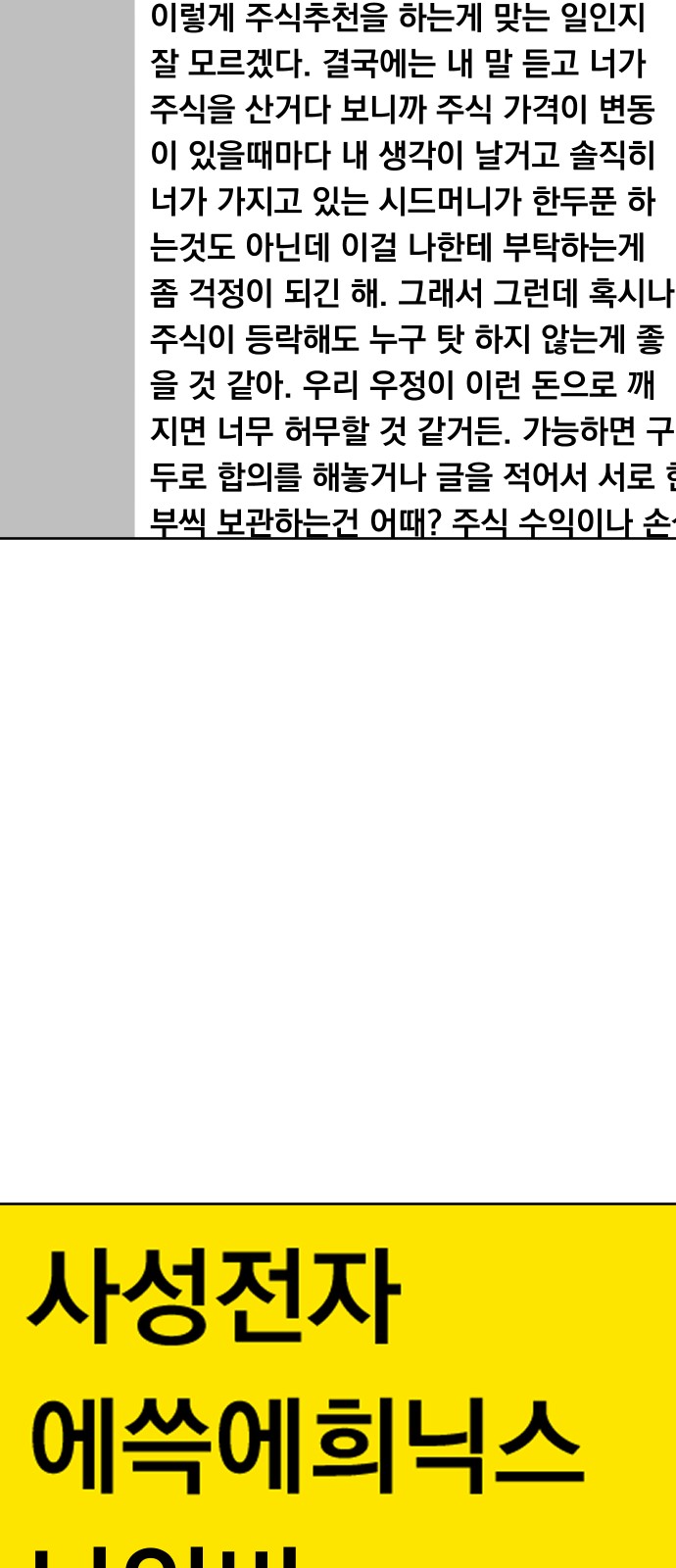 76 페이지