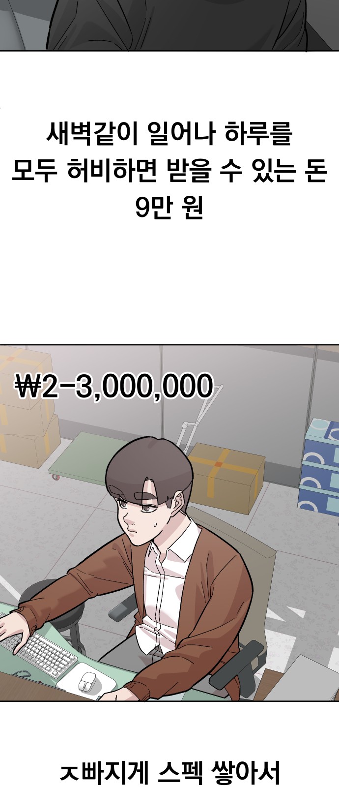 13 페이지