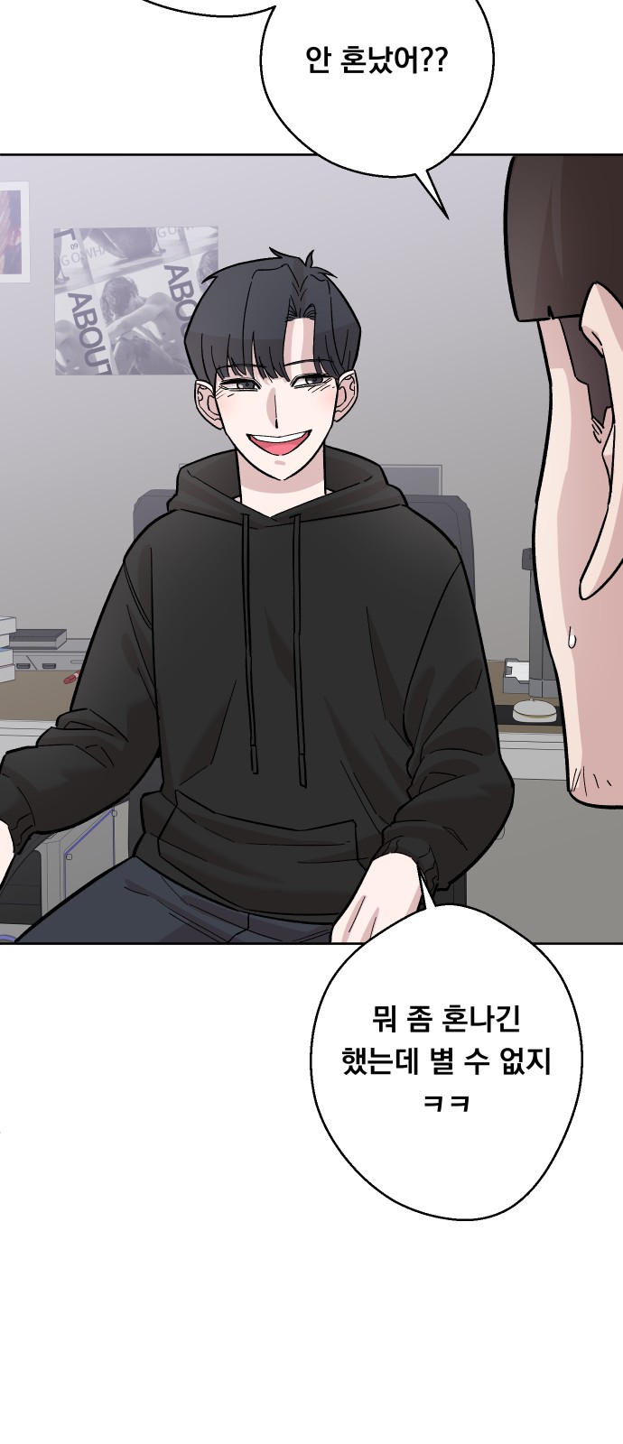 24 페이지