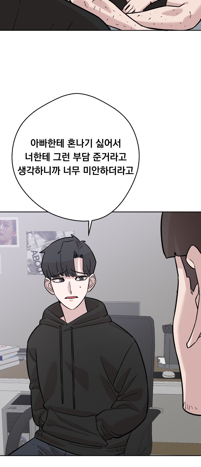 29 페이지