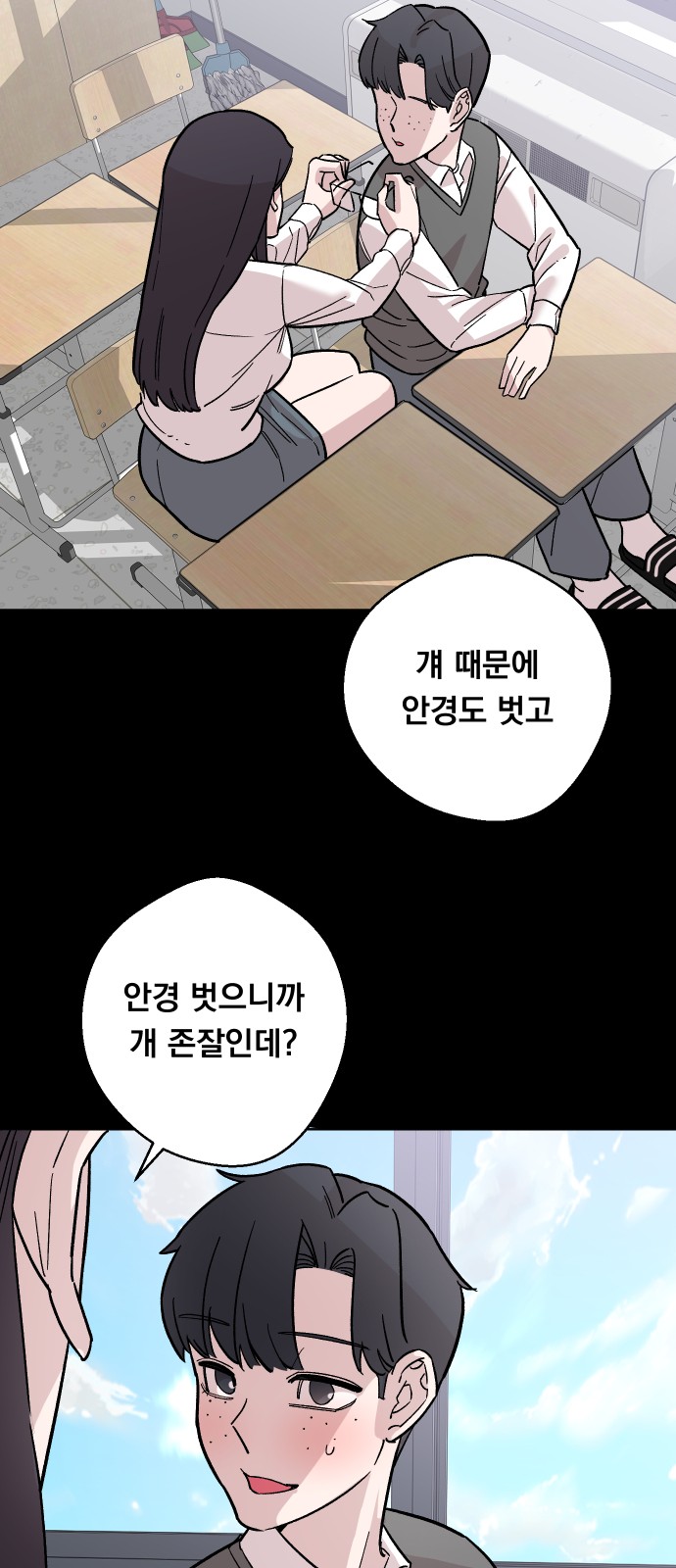 44 페이지