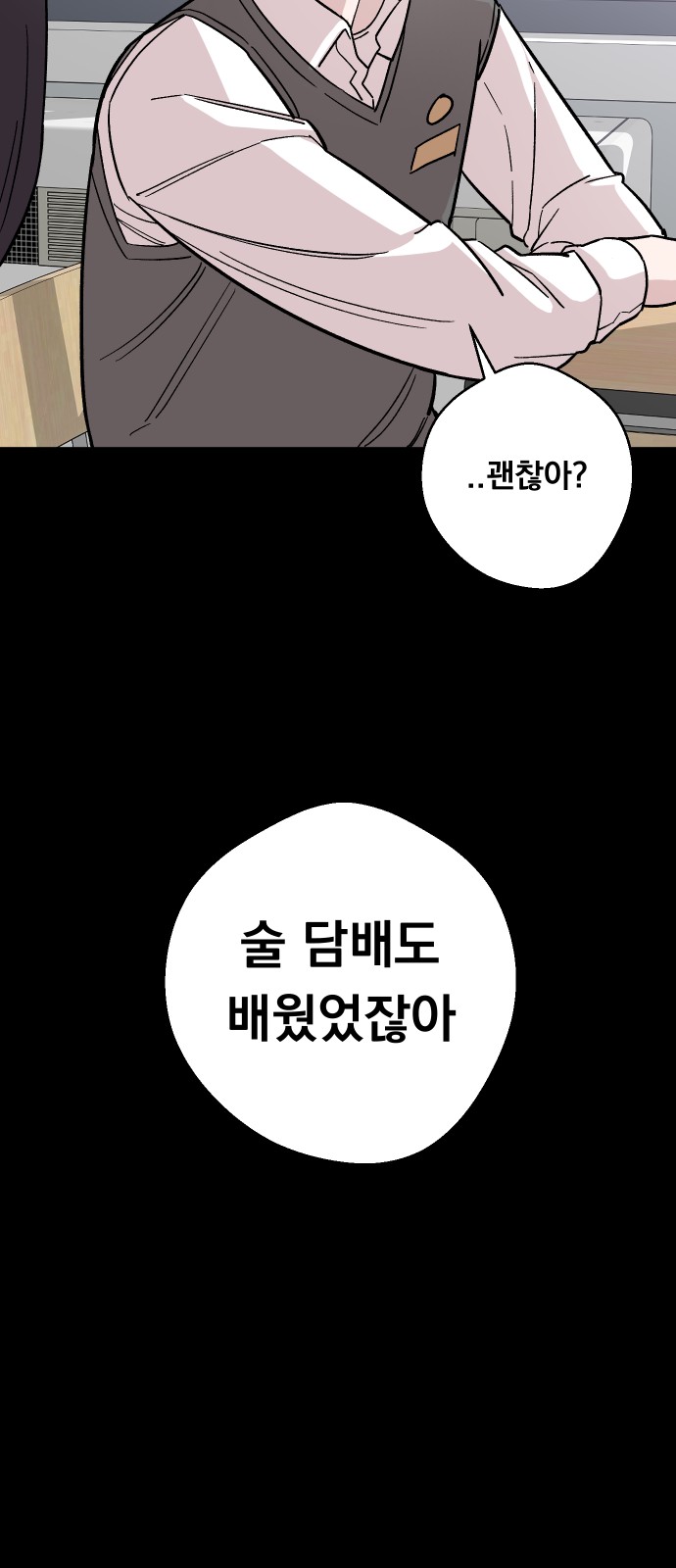 45 페이지