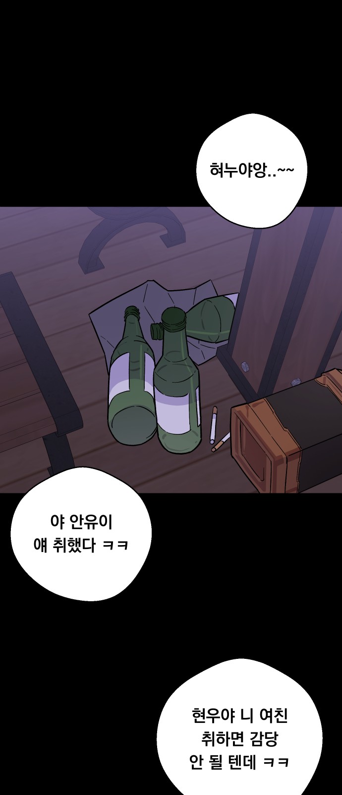 46 페이지
