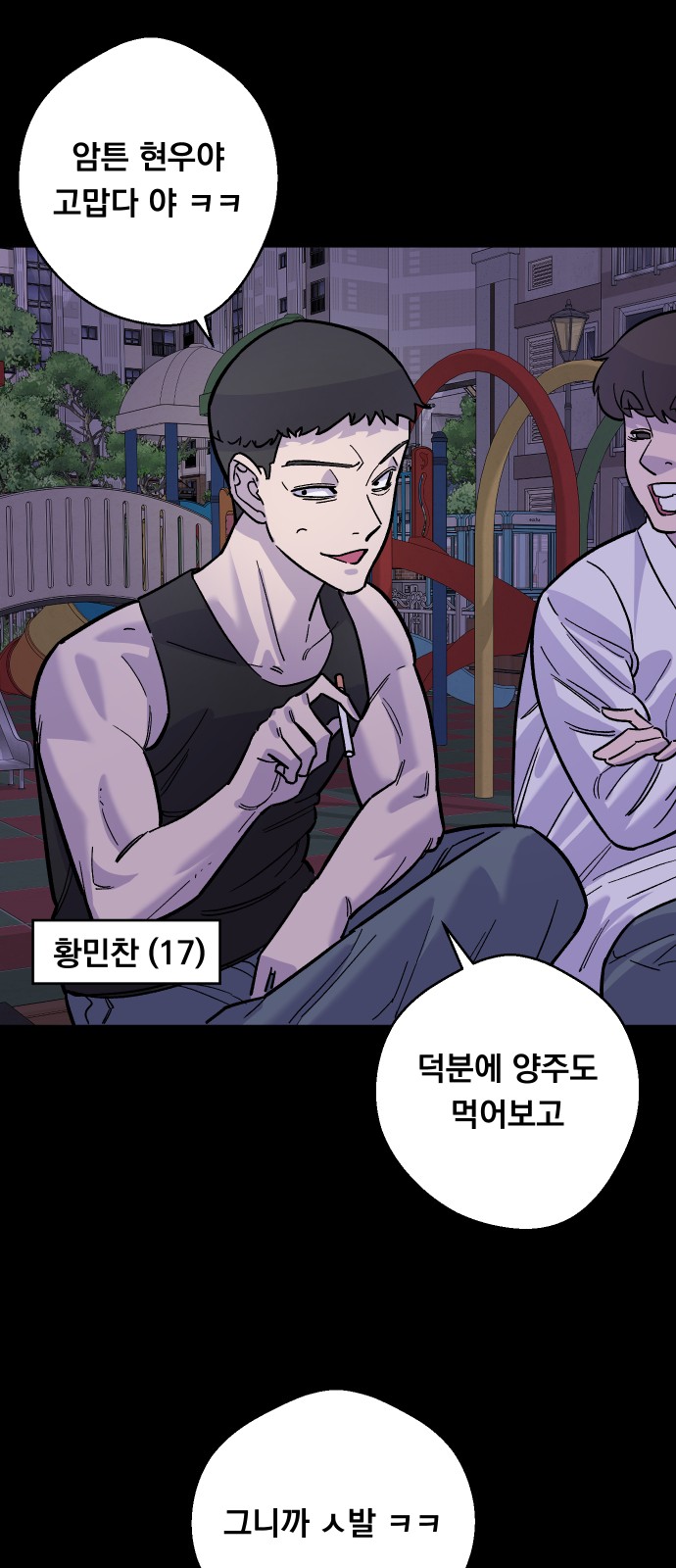 48 페이지