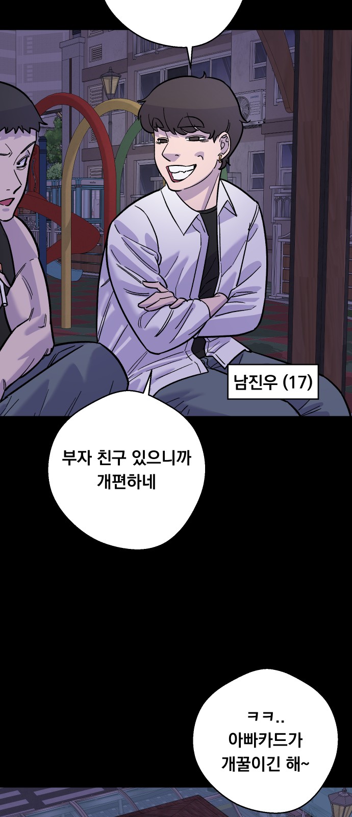 49 페이지