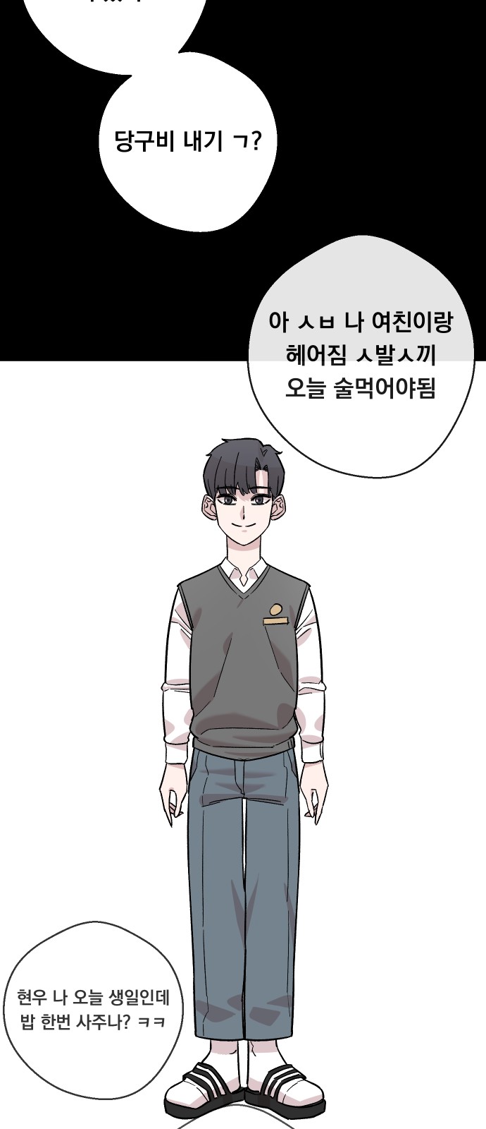 51 페이지