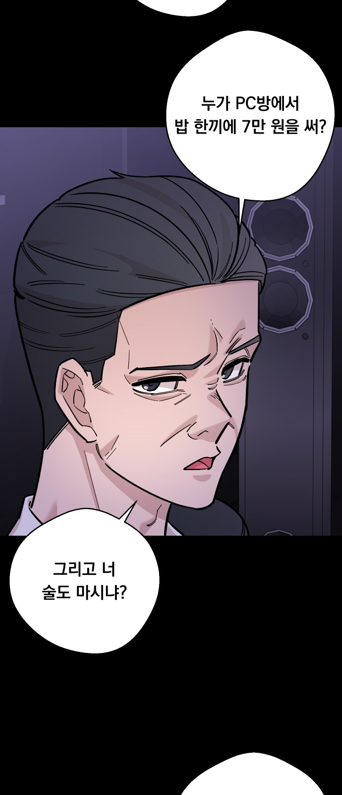 56 페이지