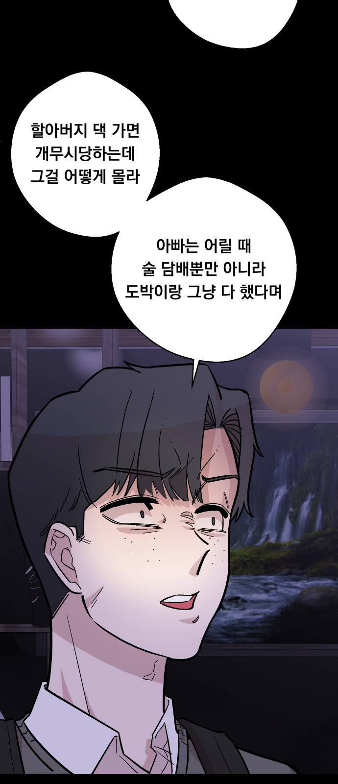 61 페이지