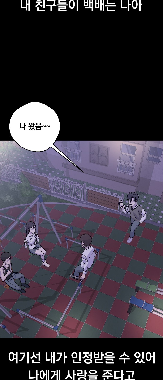 68 페이지