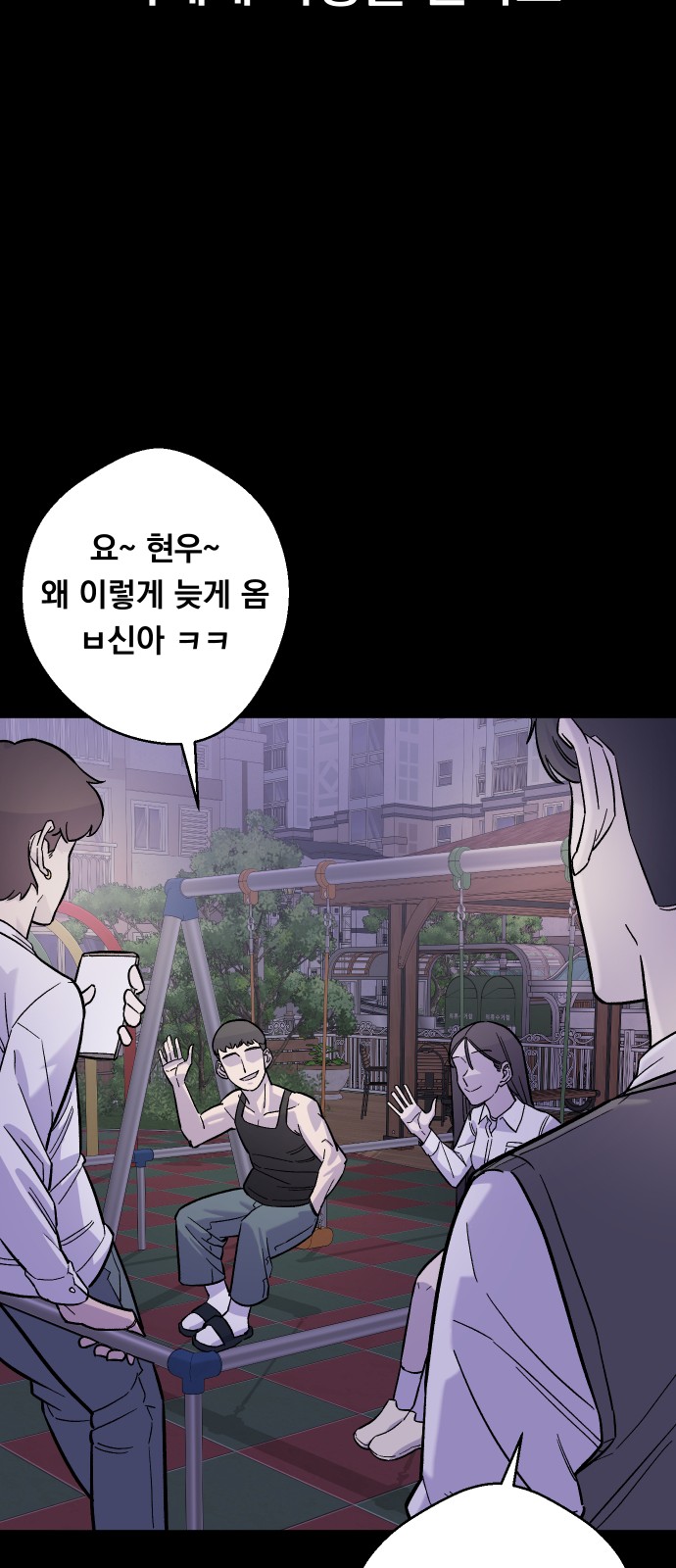 69 페이지