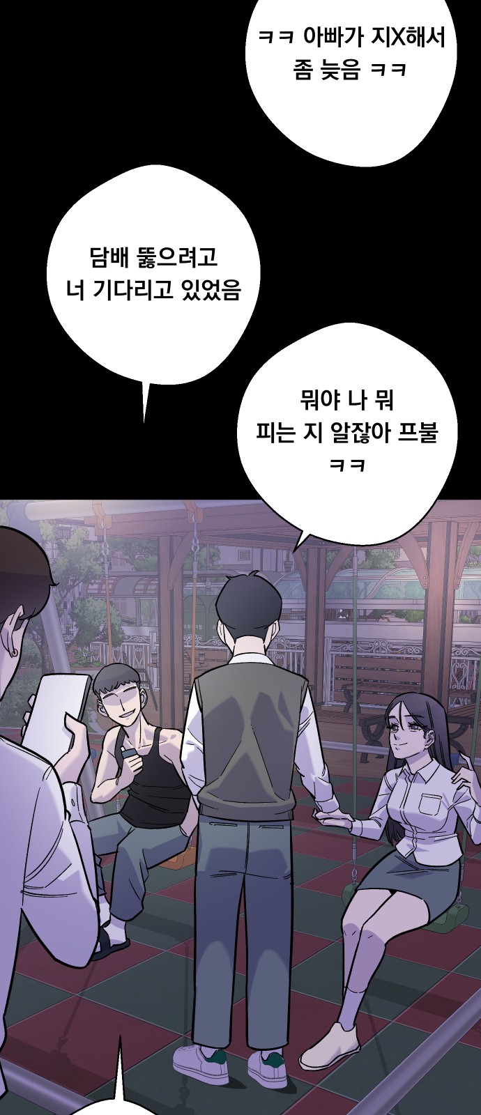 70 페이지