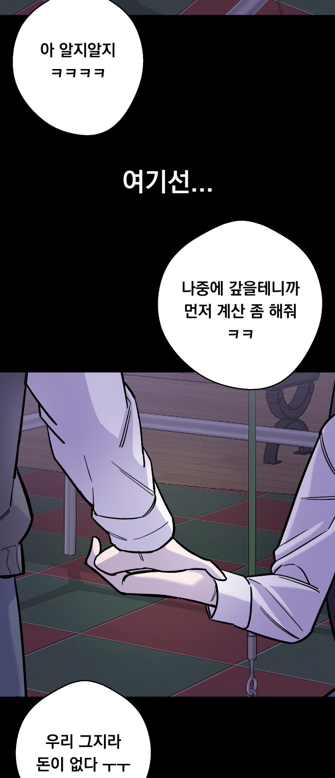 71 페이지