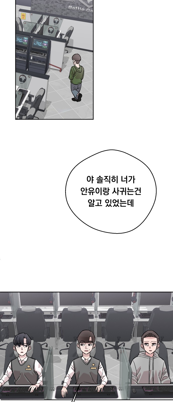 23 페이지