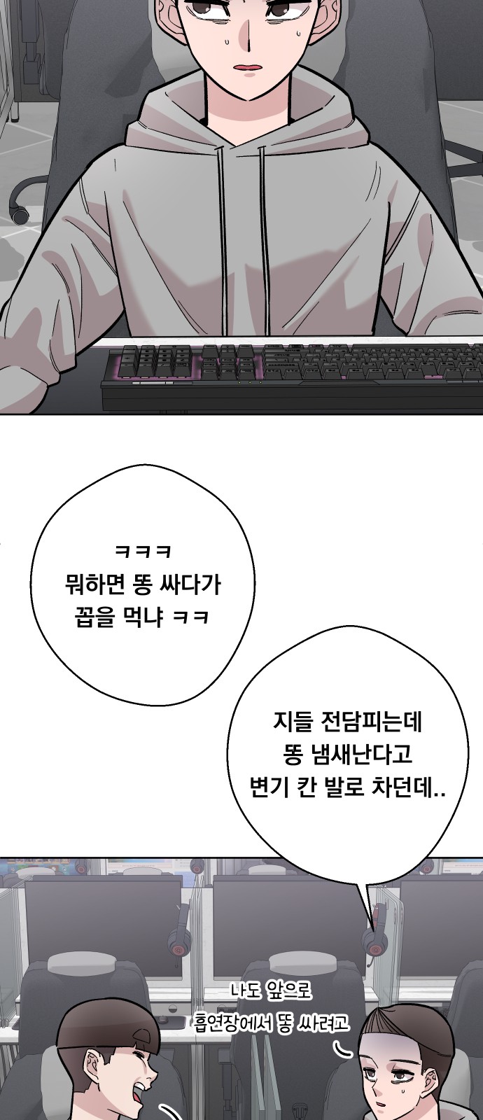 28 페이지