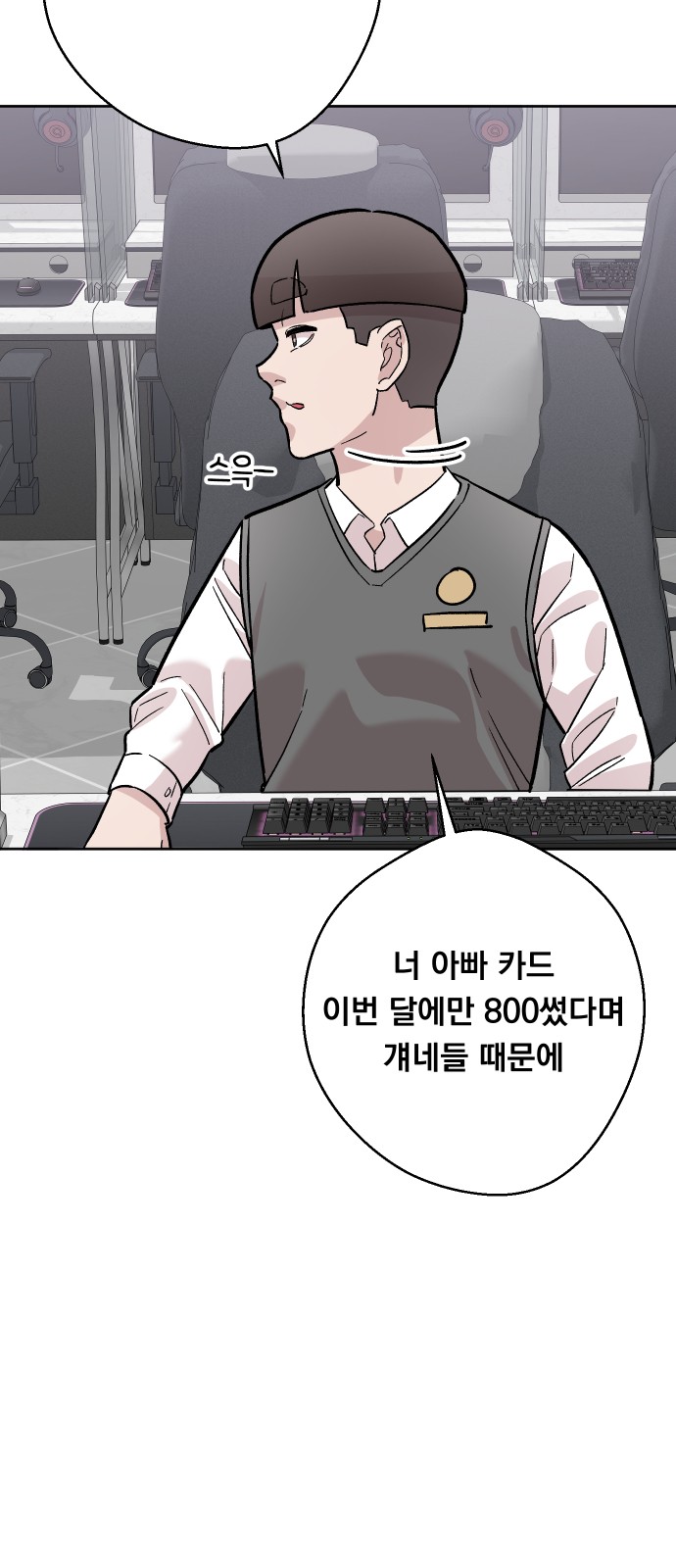 30 페이지