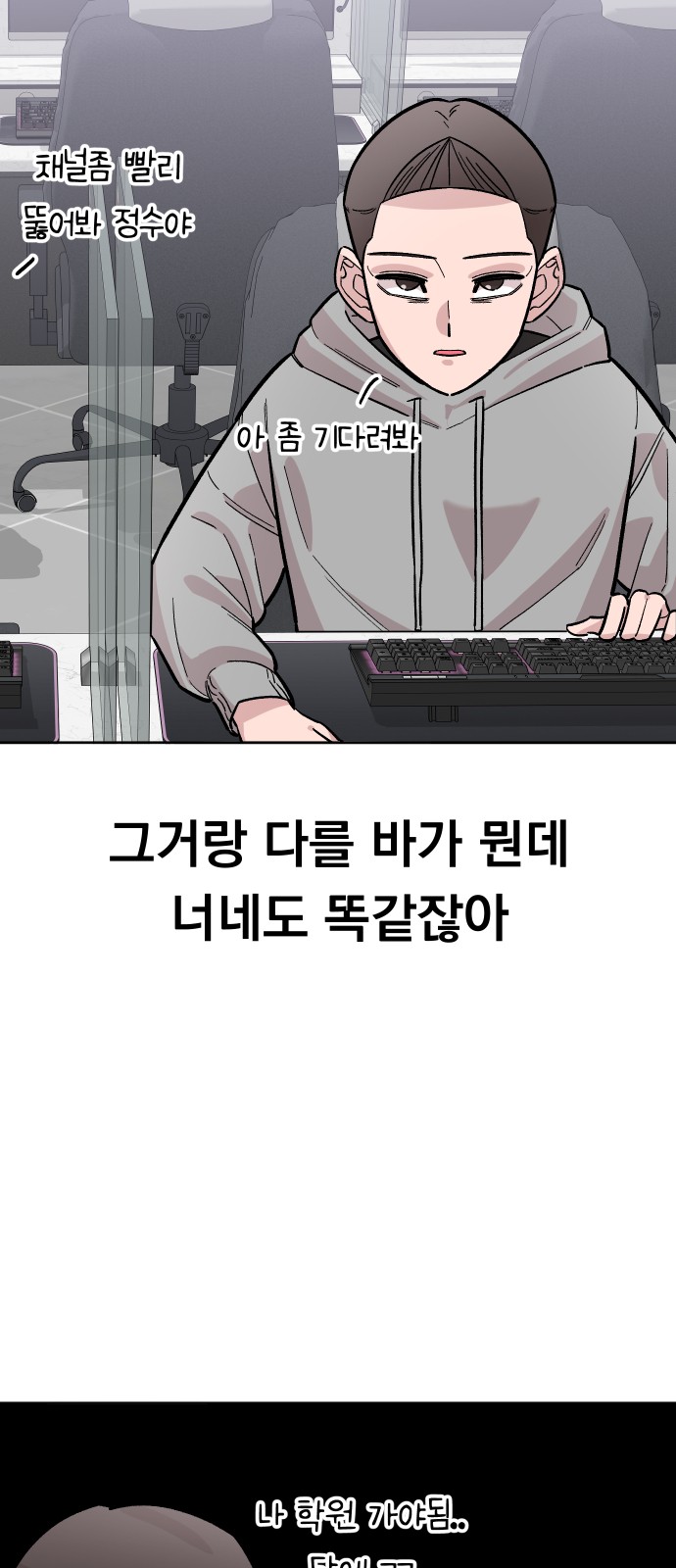 34 페이지