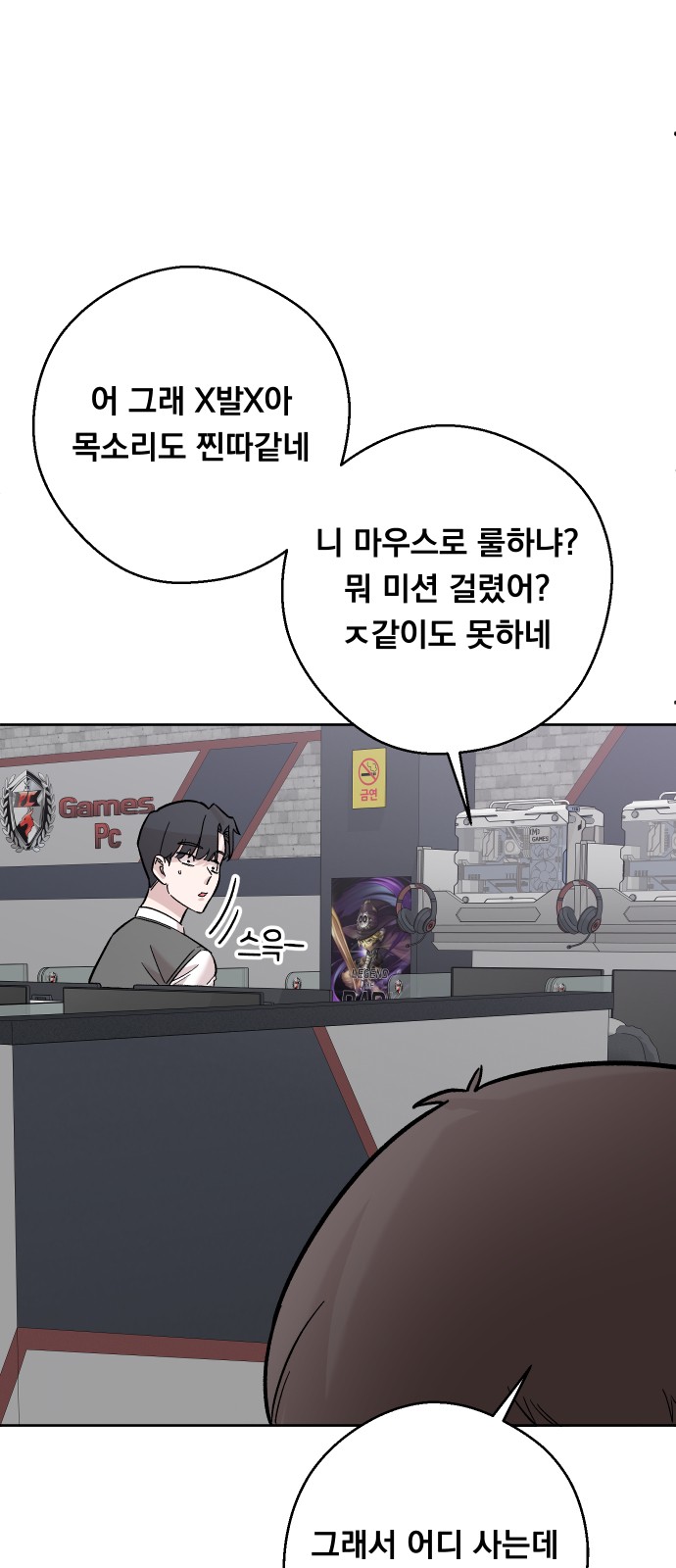 42 페이지