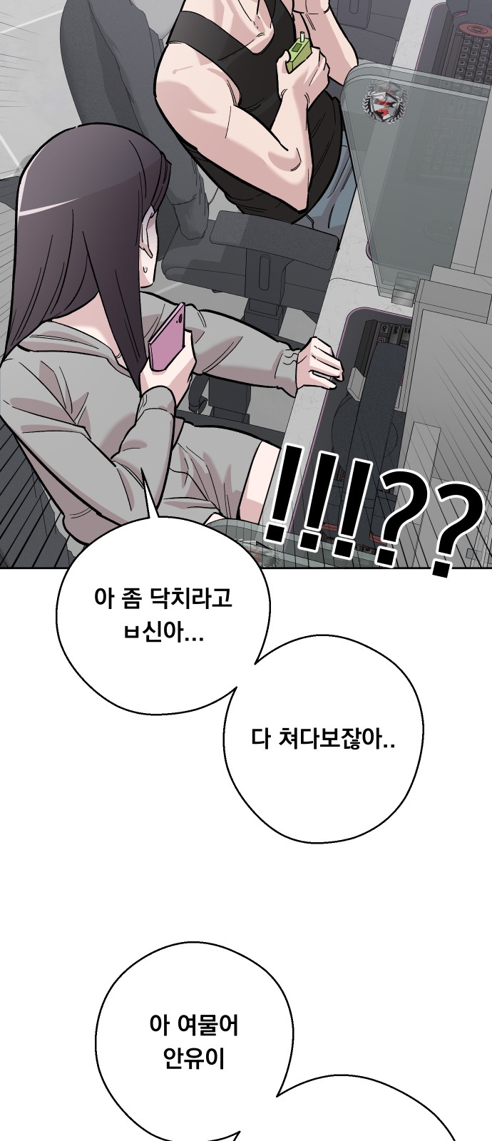 44 페이지