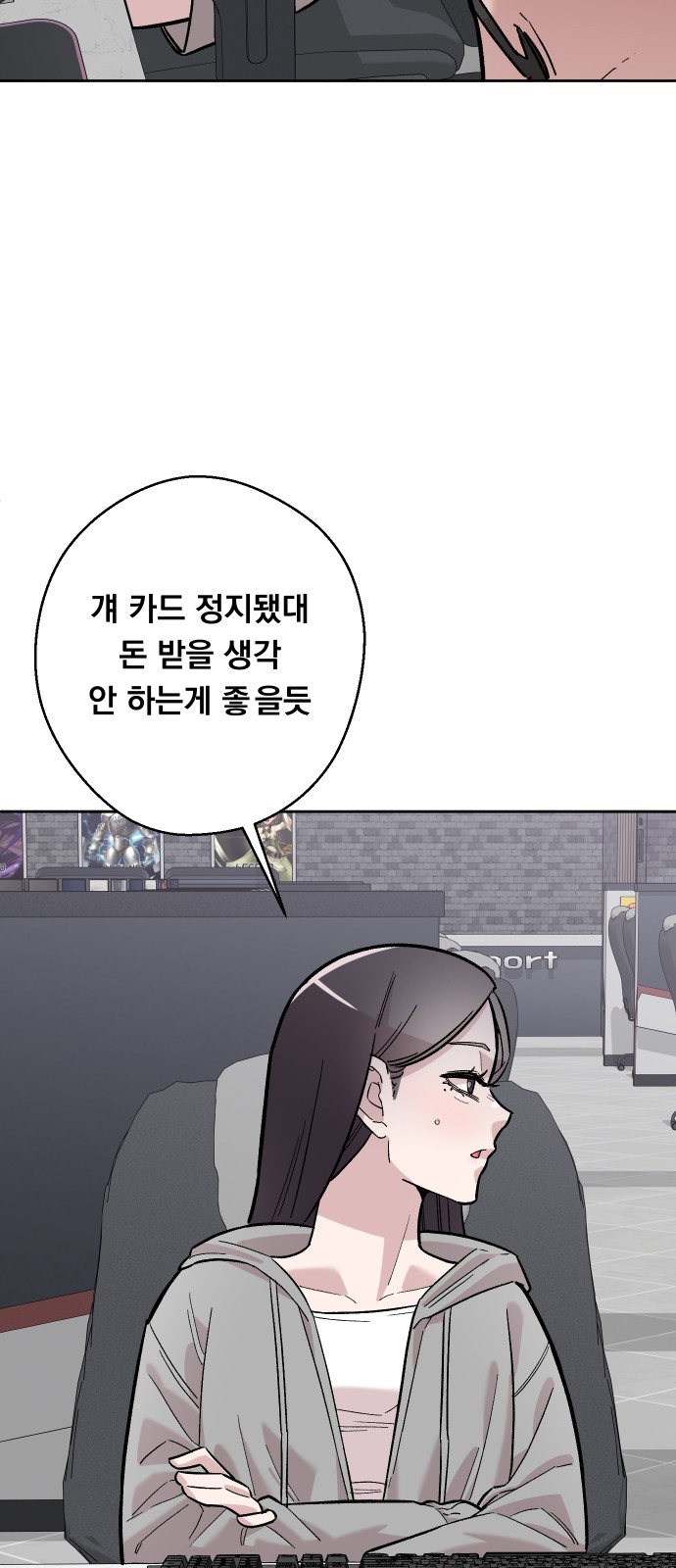 47 페이지