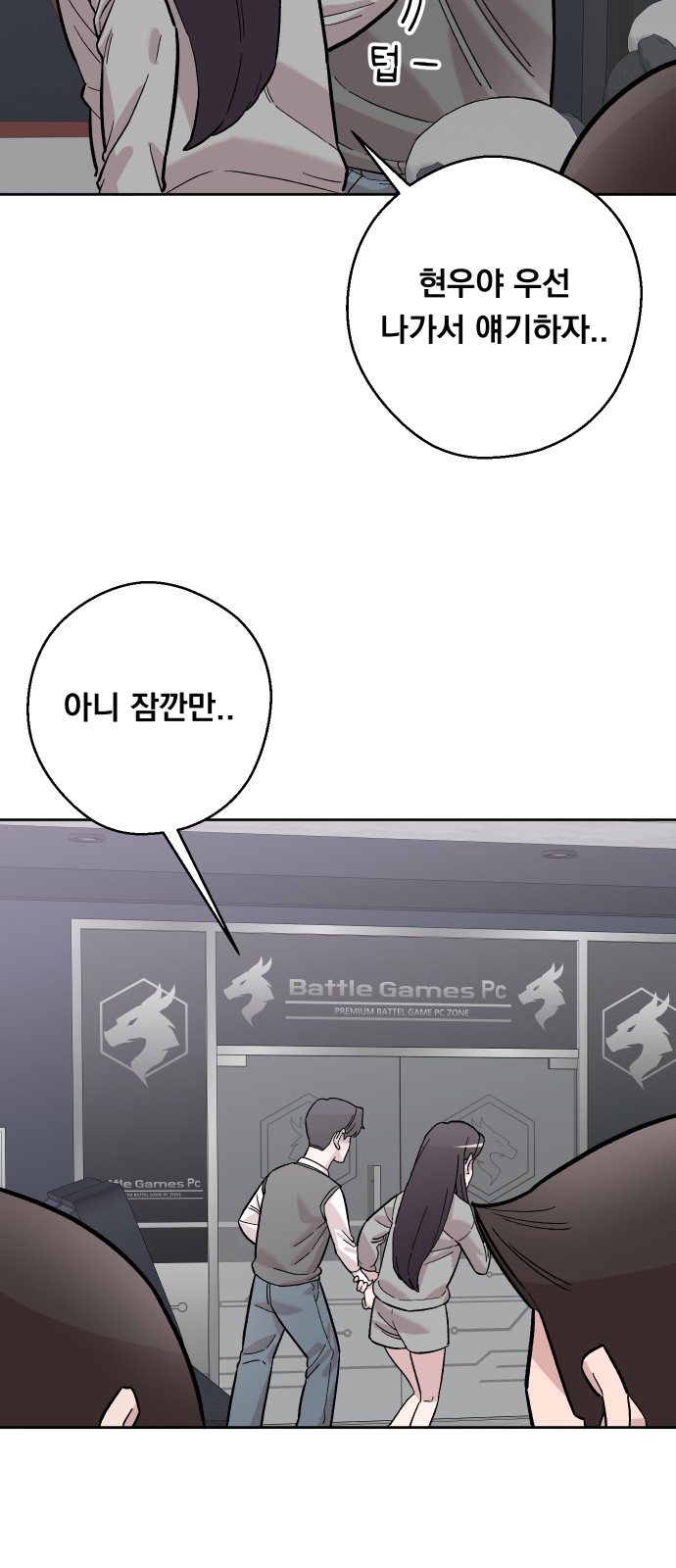 58 페이지
