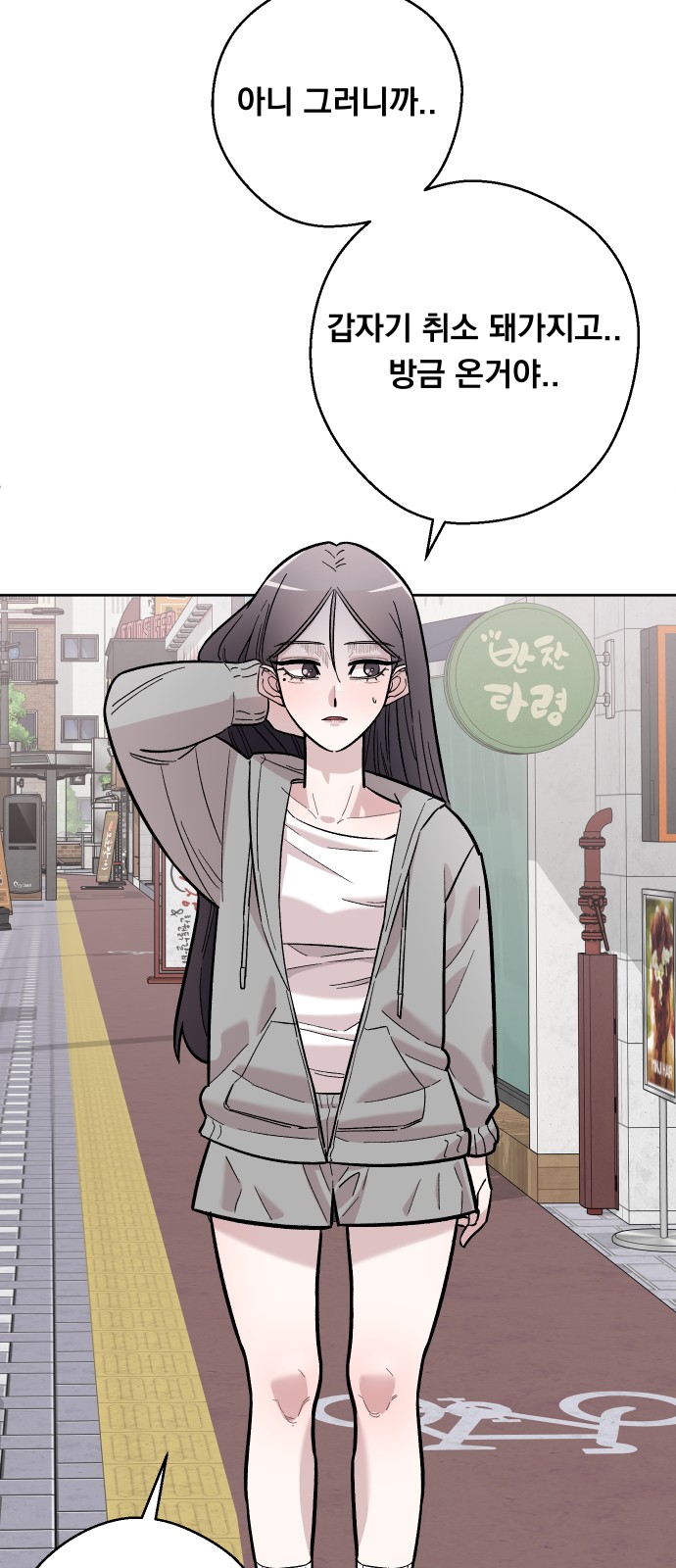 61 페이지
