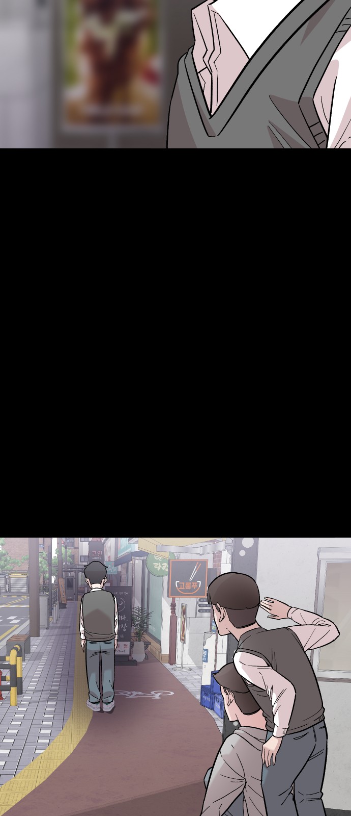 14 페이지
