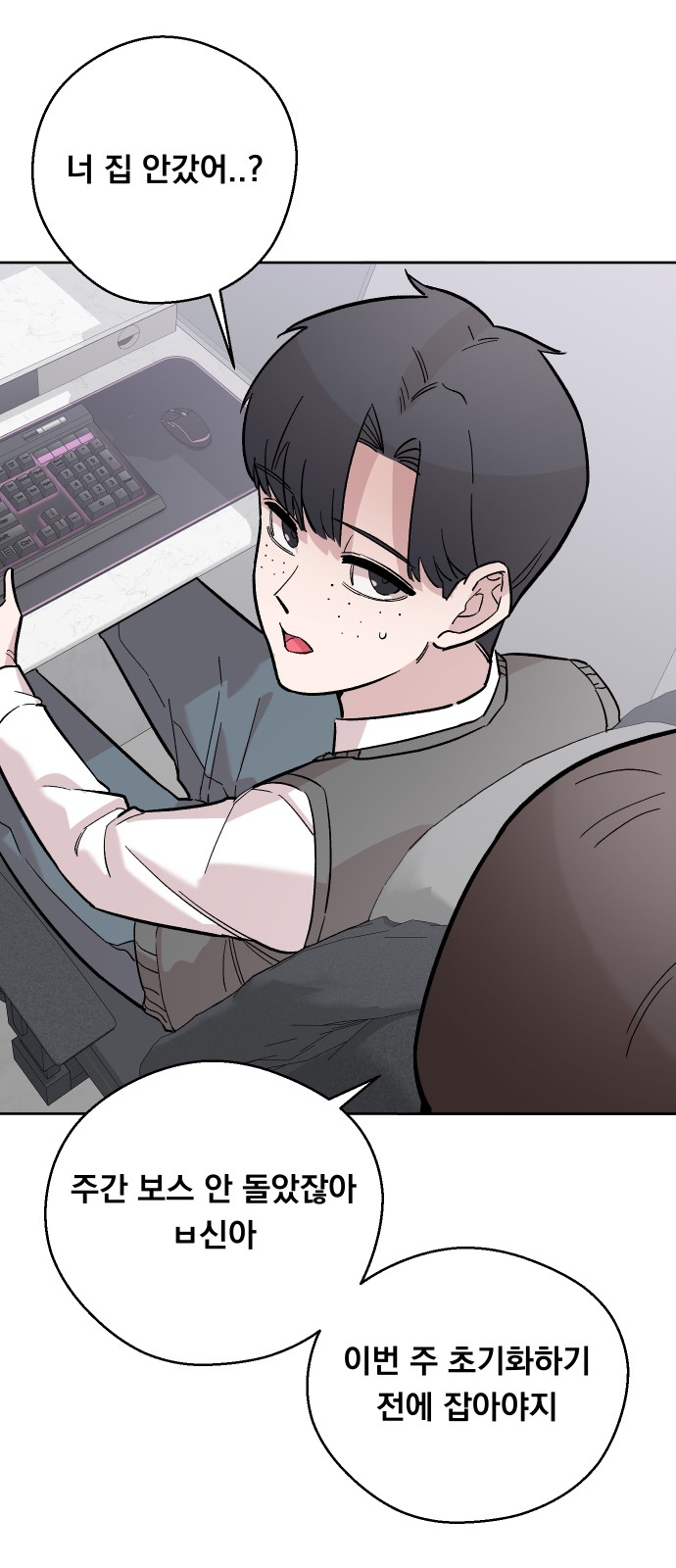 33 페이지