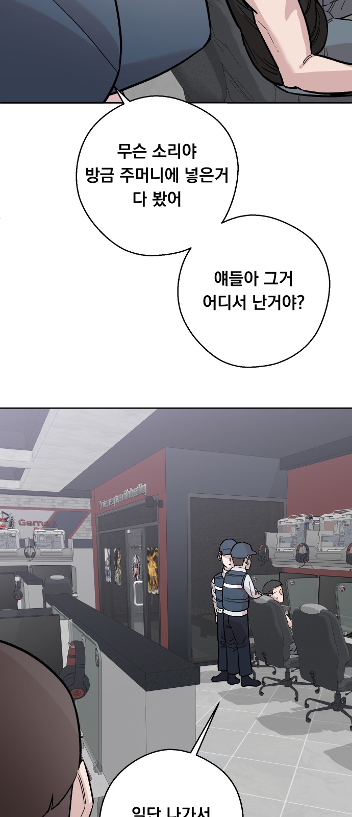 38 페이지