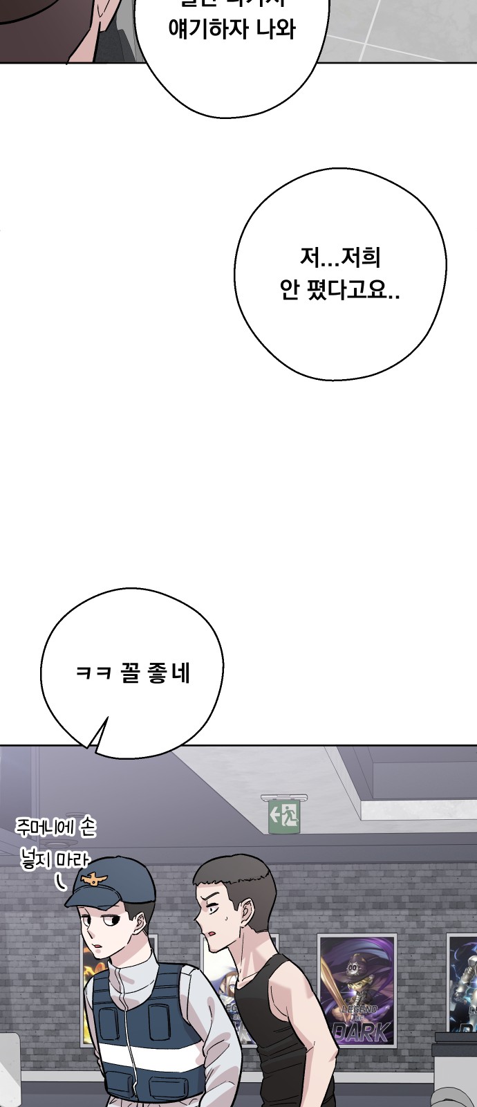 39 페이지