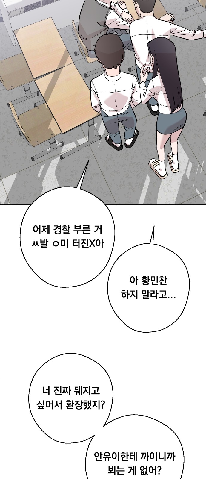 44 페이지