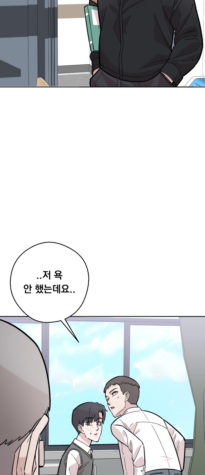 48 페이지