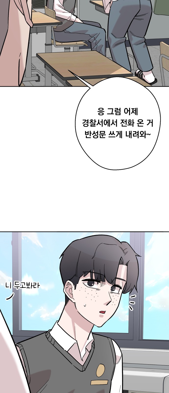 49 페이지