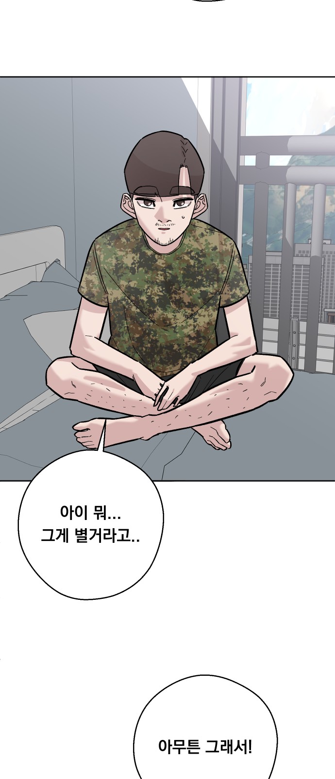 60 페이지