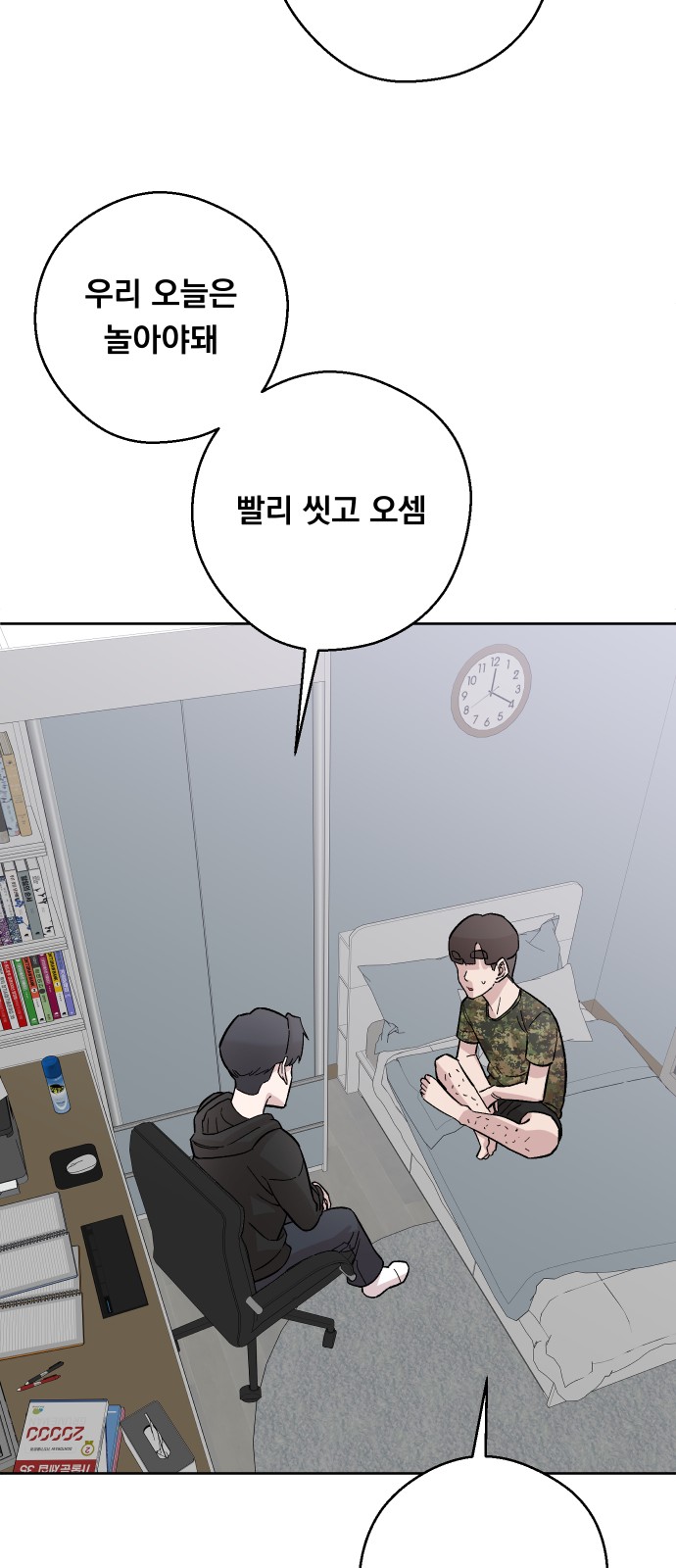 61 페이지
