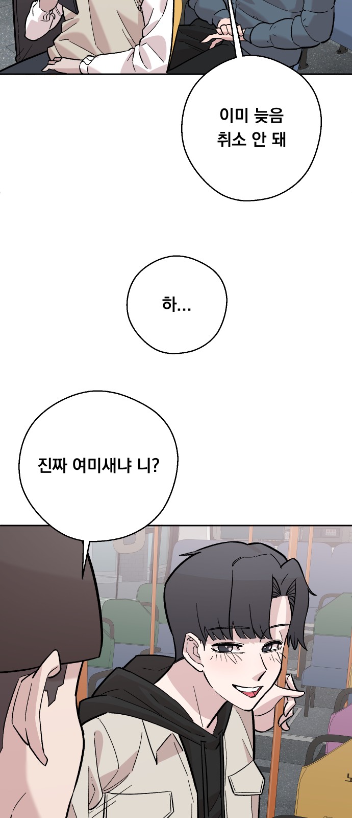 11 페이지